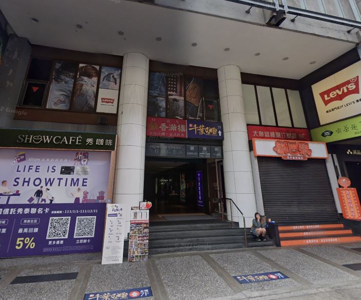 西門町餐廳街景照片1