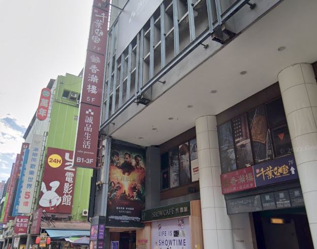 西門町餐廳街景照片2