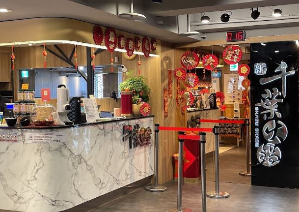 西門町餐廳街景照片4