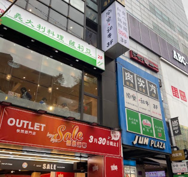 西門町餐廳街景照片3