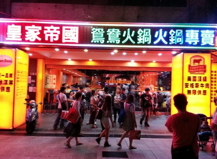 西門町餐廳街景照片1